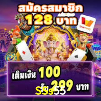 Exclusive Games SSs55